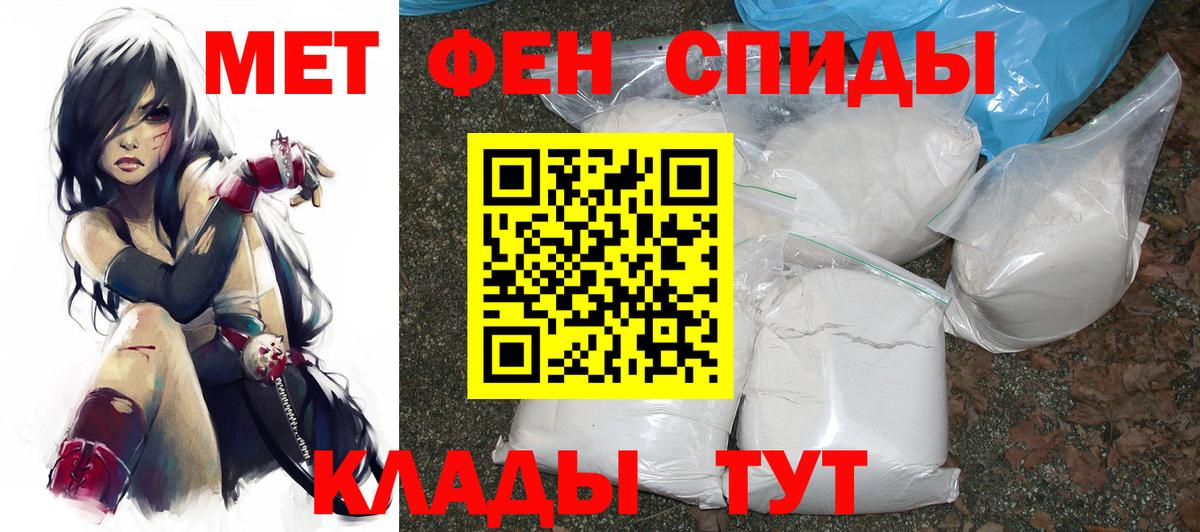 Новомосковск  Amphetamine 97%  АМФ  Вход с VPN 