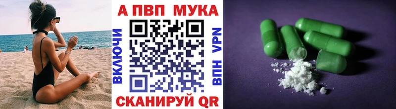 Alfa_PVP Соль  Новомосковск 