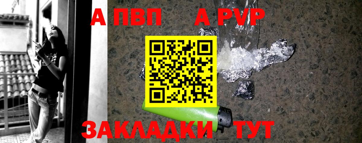 Кетамин Новомосковск