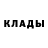 Кодеин напиток Lean (лин) Jason Fox