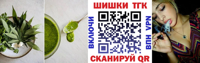 где найти наркотики Новомосковск Canna-Cookies конопля