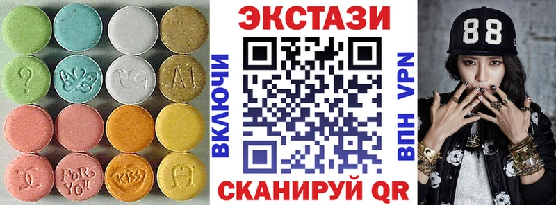 Ecstasy XTC  Новомосковск 