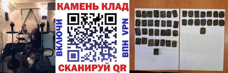ГАШИШ убойный  Новомосковск 