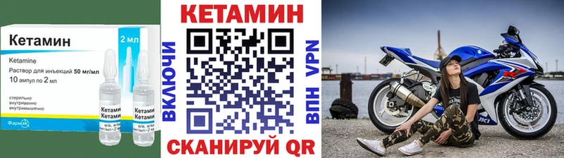 Кетамин VHQ  даркнет сайт  Новомосковск 