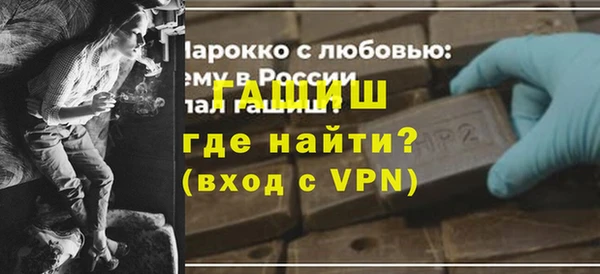 2c-b Балахна