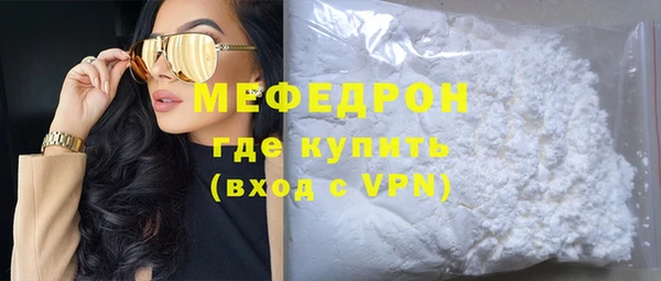 дистиллят марихуана Бугульма