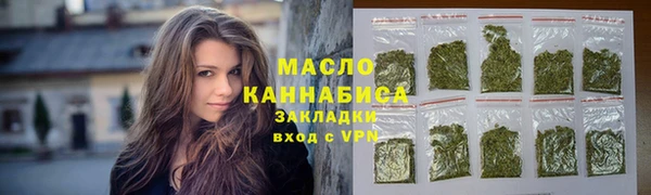 кокс Бронницы