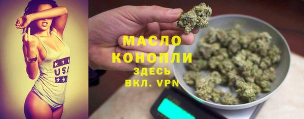 дистиллят марихуана Бугульма