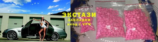 ПСИЛОЦИБИНОВЫЕ ГРИБЫ Балабаново