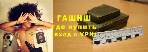 ALPHA PVP Бородино