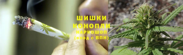 дистиллят марихуана Бугульма