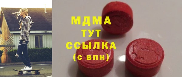дистиллят марихуана Бугульма