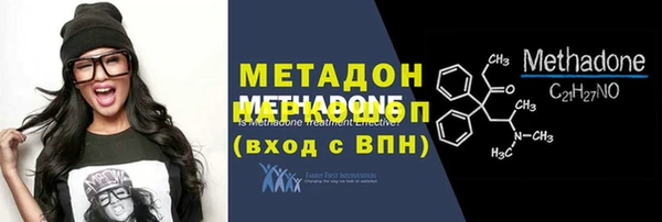 кокс Бронницы