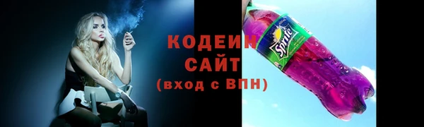 дистиллят марихуана Бугульма
