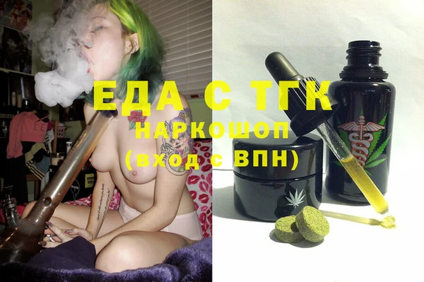 дистиллят марихуана Бугульма