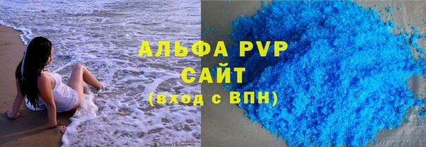 ALPHA PVP Бородино