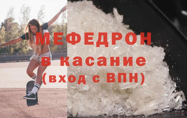 ALPHA PVP Бородино