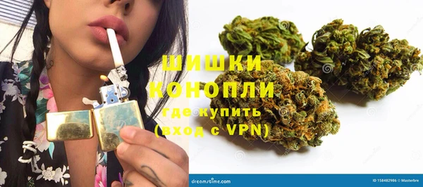 дистиллят марихуана Бугульма