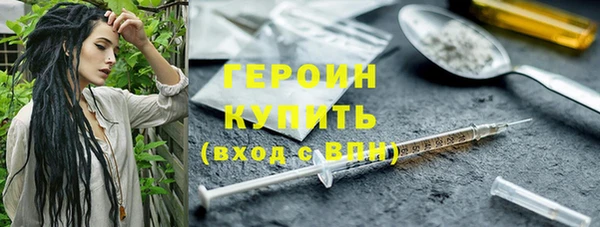 ALPHA PVP Бородино