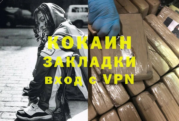 ALPHA PVP Бородино