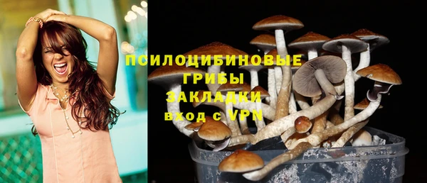 дистиллят марихуана Бугульма