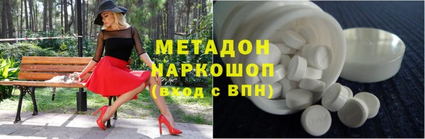 кокс Бронницы