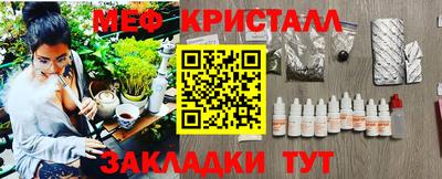эйфоретик Чапаевск