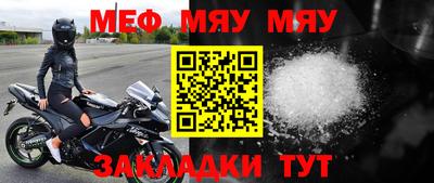 эйфоретик Чапаевск