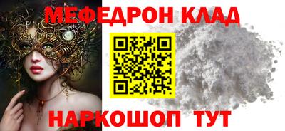 эйфоретик Чапаевск