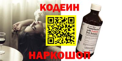 эйфоретик Чапаевск