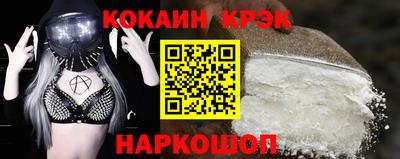 ГАЛЛЮЦИНОГЕННЫЕ ГРИБЫ Чебоксары