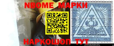 эйфоретик Чапаевск
