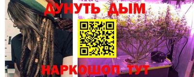 эйфоретик Чапаевск