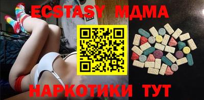 эйфоретик Чапаевск