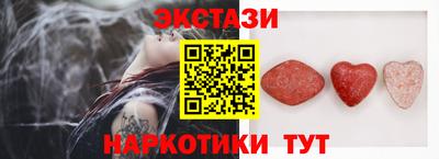 ГАЛЛЮЦИНОГЕННЫЕ ГРИБЫ Чебоксары