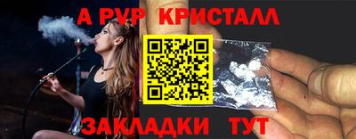 эйфоретик Чапаевск