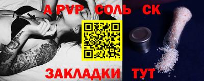 эйфоретик Чапаевск