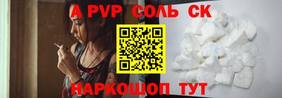 эйфоретик Чапаевск