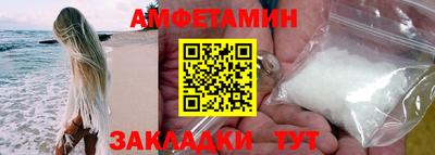 эйфоретик Чапаевск