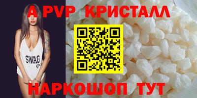эйфоретик Чапаевск