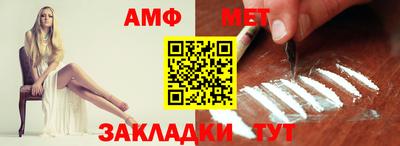 эйфоретик Чапаевск