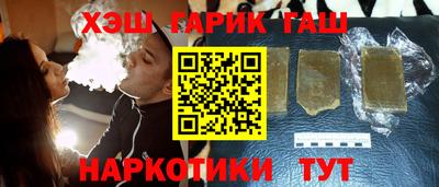 ГАЛЛЮЦИНОГЕННЫЕ ГРИБЫ Чебоксары