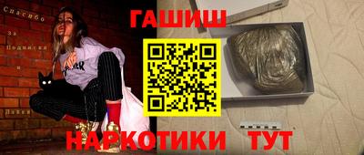 эйфоретик Чапаевск