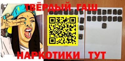 ГАЛЛЮЦИНОГЕННЫЕ ГРИБЫ Чебоксары