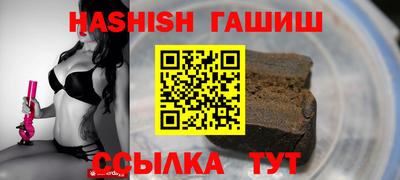 эйфоретик Чапаевск