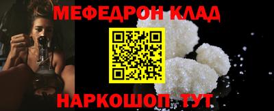 эйфоретик Чапаевск