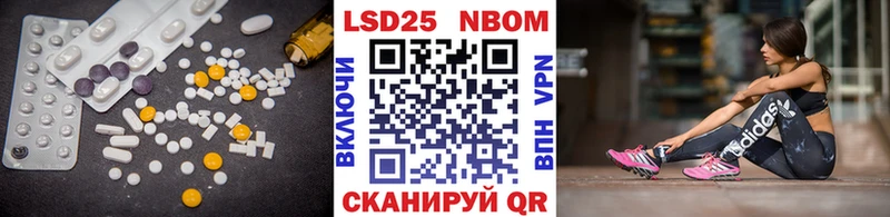 LSD-25 экстази ecstasy Новомосковск
