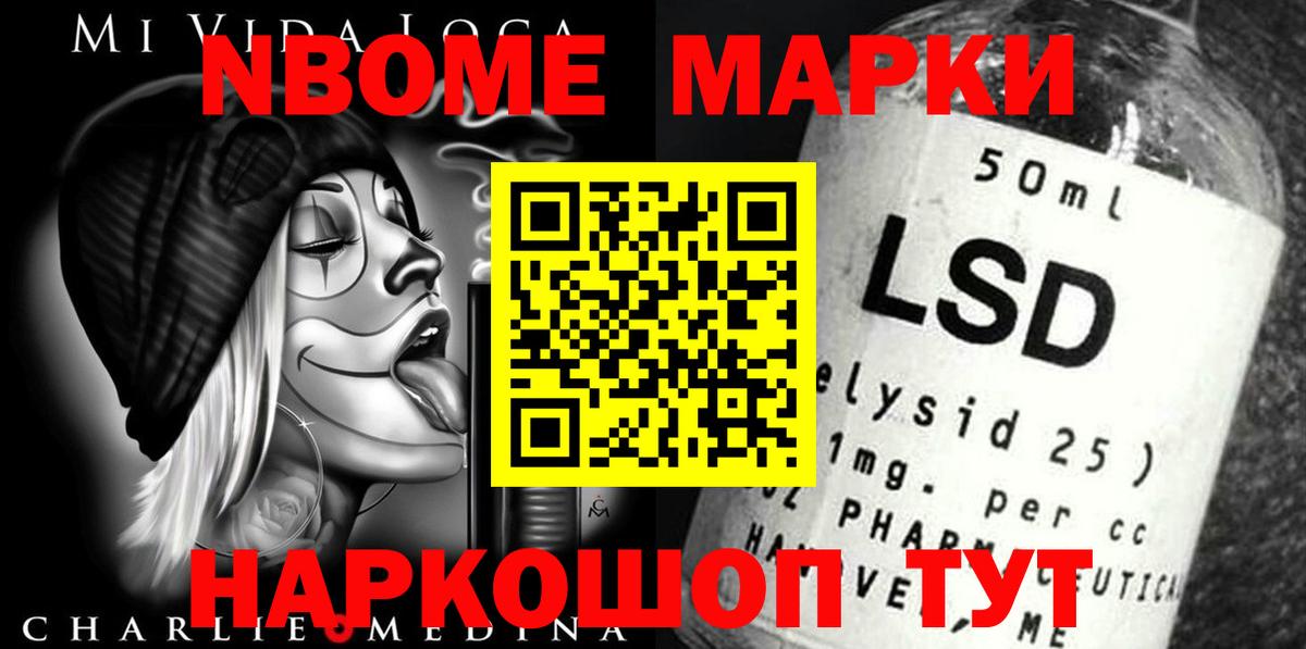 ЛСД экстази  Лсд 25 экстази ecstasy  Вход с VPN  ЛСД экстази кислота  Новомосковск 