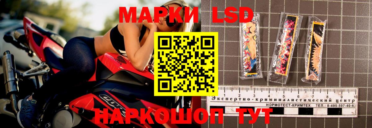 Лсд 25 экстази кислота Новомосковск