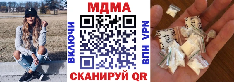 МДМА VHQ  Новомосковск 